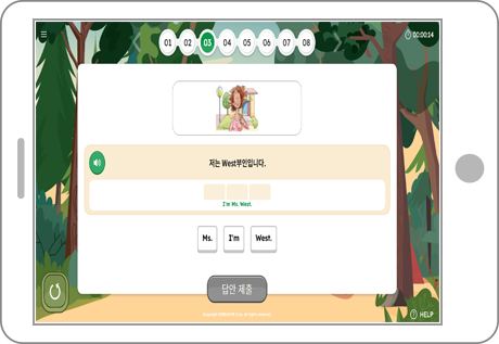 Sentence Build