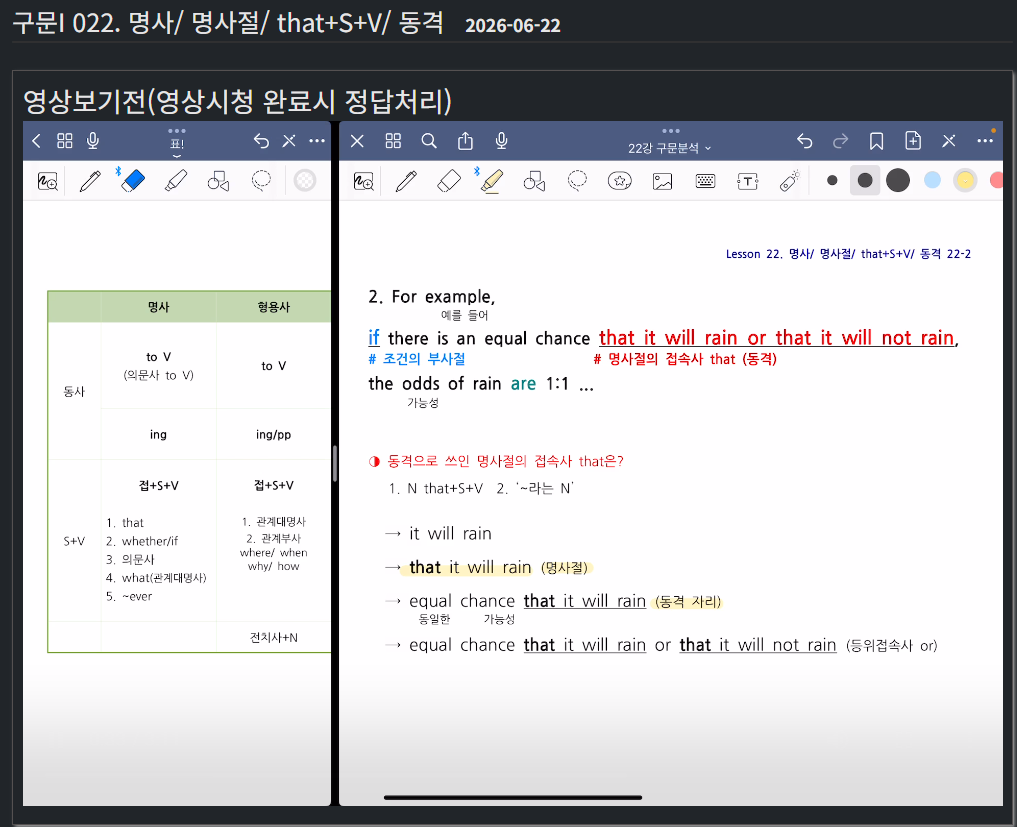 저자 선생님 강의 시청